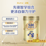 惠氏（Wyeth）港版金装 婴幼儿奶粉 1段 新生儿0-6个月 HMO+脑磷脂群 850g/罐