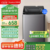 荣事达全自动洗衣机大容量波轮家用洗烘烘干出租房节能大容量蓝光智能洗脱一体一键脱水小型公寓宿舍 国补12KG洗脱容量【洗烘一体+智能风干+超净洗护