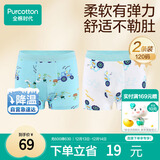 全棉时代儿童内裤男童四角裤宝宝全棉中大童内裤 小车+小鸭 120cm