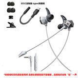 浦记RX3 Pro有线3.5mm/typec入耳式吃鸡游戏耳机支持手机/平板/电脑可使用带线控支持语音通话游戏开麦 【Type-C】RX3-太空灰-Type-C
