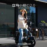 立马（LIMA）电动自行车小糖心2.0新国标电动车48V智能APP电瓶车后座可带人家用出行电动车 油光黑