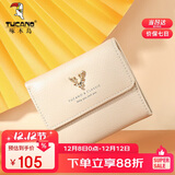 啄木鸟（TUCANO）女士钱包短款三折甜美淑女头层牛皮薄钱夹圣诞新年生日礼物送女友