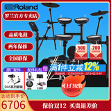 罗兰（Roland）罗兰电子鼓架子鼓TD07DMK TD07KV成人儿童练习娱乐演奏电鼓 5鼓3镲TD07KV+罗兰鼓凳礼包