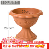 爱丽思（IRIS）杯型环保树脂花盆室内阳台欧式塑料圆型花盆屋顶阳台花园磨砂花盆 350L陶茶色