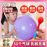 贝思奈肺活量锻炼气球儿童肺功能训练腹式呼吸吹气嘴器感统产后康复玩具