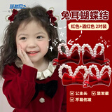 班哲尼发夹蝴蝶结毛绒头饰新年礼物红色喜庆新中式汉服发饰儿童发卡成人