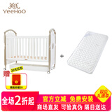 英氏（YEEHOO）婴儿床金色豪床近口榉木0-6带轮抽屉实木可拼接儿童床YBCMJ00006A 金色豪床+硬质棉床垫 130*70(0-6岁)