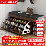 米客米家（MIKEMIJIA） 鞋柜换鞋凳一体家用门厅玄关柜简约大容量长凳穿鞋凳翻斗鞋柜 【推荐款】原野橡木色100cm 组装