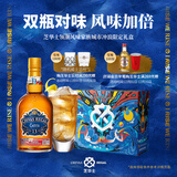 芝华士（Chivas Regal）领潮风味系列苏格兰调和威士忌黑麦桶双支礼盒500ml*2瓶