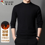 啄木鸟（TUCANO）毛衣针织衫男纯棉中领加绒保暖舒适休闲时尚男装打底衫 黑色3XL