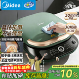 美的（Midea）电饼铛 电饼档 双面加热煎烤机烙饼锅易清洁早餐机 加大加深三明治机薄饼机抗菌烤盘可拆洗JKE3075