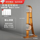 巧耐  加厚罗马杆支架窗帘杆支架铝合金底座加厚侧装窗帘杆挂钩架配件 土豪金双墙码 一个装