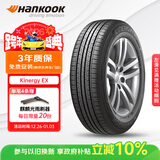 韩泰（Hankook）汽车轮胎 205/55R16 91V H308 原配威朗/宝来/高尔夫/卡罗拉/朗逸