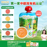 爷爷的农场有机进口果泥儿童宝宝苹果桃香蕉小米泥85g 口味随机