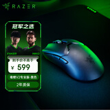 雷蛇（Razer）毒蝰V2pro专业版无线鼠标 电竞游戏 轻量化 对称型  黑色(附专用防滑贴+Type-C充电接口)