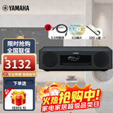 雅马哈（YAMAHA）TSX-B237 蓝牙音箱 迷你音响 桌面音响 CD播放机 收音机 usb 进口音响 胡桃木【单品】
