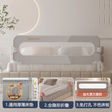 ZBENSER床围栏免打孔婴儿床上床围挡安全护栏床边一面挡板宝宝防摔床护栏 新款拼色岩石灰-免打孔U型底座 1.5米【按键180°折叠上下床】