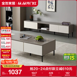 全友家居 现代简约风家具2.2米电视柜大户型客厅家用收纳储物柜子矮柜
