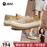 快乐玛丽J&M乐福鞋女士单鞋厚底内增高休闲鞋厚底内增高镂空女鞋网纱亮片百搭一脚蹬 金色 37 