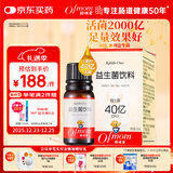 妈咪爱活性益生菌滴剂10ml婴幼儿可食用菌株M-16V每5滴约40亿活菌