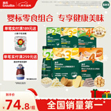 英氏（Engnice）婴幼儿零食礼包谷物酥饼干谷物棒小鱼泡芙宝宝零食六件组合191.7g