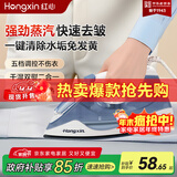 红心电熨斗家用手持小型蒸汽电熨斗熨烫机迷你学生熨衣服神器挂烫机 蓝色（特氟龙底板）