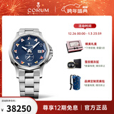 CORUM ADMIRAL系列42mm机械日历腕表100米防水钢带男表 A395/04240