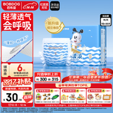 巴布豆（BOBDOG）小波浪拉拉裤XL30片(11.5-14KG)婴儿尿不湿 干爽 透气