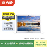 Apple MacBook Air  2015款13英寸 苹果笔记本电脑 二手笔记本 银色 i5+8G+128G