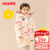 鸭鸭儿童羽绒服2022新款女中长款小童可爱卡通印花连帽保暖冬季外套YD 粉色 100