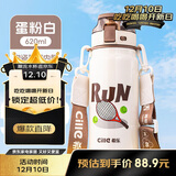 希乐陶瓷内胆保温杯保冷杯620ml杯子男女士茶水杯便携运动杯圣诞礼物