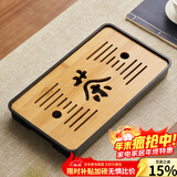 忆壶茶（YIHUTEA）茶盘托盘家用茶台带排水小型沥水储水实木功夫托盘泡茶具竹茶托 【亏本试用】茶盘32.5*19*3.5cm