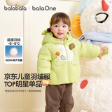 巴拉巴拉童装儿童羽绒服男女童外套冬装2025新款婴儿衣服保暖加厚泡芙羽绒