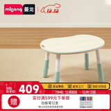 曼龙儿童花生桌Pro宝宝游戏桌可升降可调节豌豆桌学习桌写字台 湖畔蓝