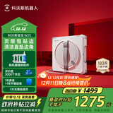 科沃斯窗宝【国家补贴】擦窗机器人W2S自动擦玻璃喷水恒湿擦窗家用擦窗高层户外擦窗户神器