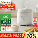 小熊（Bear） 电饭锅1-2人 小电饭煲 家用多功能宿舍小容量迷你煮饭煮泡面压力米饭锅1.2升 DFB-F12Z2