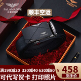 法莱阿玛尼（FALAMAONE）皮带男真皮自动扣商务休闲腰带牛皮裤带生日礼物送男友老公实用 枪色【专柜原装纸盒】 120cm -改长度下单备注或联系客服