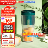 摩飞电器（Morphyrichards）便携榨汁机原汁机果汁机 无线榨汁杯 手持搅拌机奶昔机  MR9800 翡冷绿