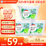 妈妈壹选La天然植皂洗衣凝珠除菌洁净10ml*40粒*3  浓缩洗衣液洗衣球