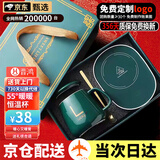 晋鸿恒温杯暖暖杯加热杯垫团建奖年会礼品奖品生日礼物送员工女老师 暖暖杯套装7*7.8*9cm伴手礼350ml