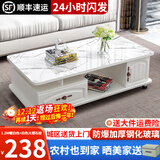 壹品帆诚【24小时闪发】茶几客厅简约茶几电视柜组合套装客厅茶几 1.2M暖白色+白色大理石纹玻璃 钢化玻璃桌面
