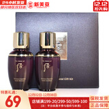 后（The history of Whoo）后中样旅行体验套装拱辰享津率享天气丹水妍试用装小样护肤品女 还幼水乳2件中样