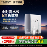 史密斯（A.O.SMITH）佳尼特蓝鲸净水机家用净水器厨房专用台下直饮机一体机厨下1000G CR2500AE1 国家补贴