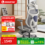 有谱 幻影 人体工学椅久坐舒服电脑椅办公椅子老板椅电竞椅午休椅 灰框灰网+脚踏 【韩网+滑座底盘】