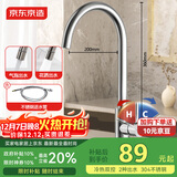 京东京造 厨房水龙头304不锈钢双水花360°旋转冷热双控适用于水槽洗菜盆