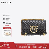 PINKO【品高福利 买1得2】女包羊皮绗缝链条斜挎单肩飞鸟包爆款