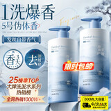 韩方五谷去屑止痒控油洗发水男女士持久蓬松二硫化硒洗头膏露液金榜第1名