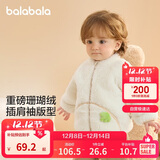 巴拉巴拉儿童外套男童衣服女童秋冬宝宝珊瑚绒童装婴儿萌