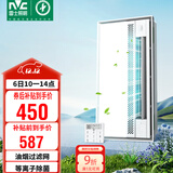 雷士（NVC）政府补贴凉霸厨房专用冷风机换气照明一体杀菌滤网油烟吹风机Y037