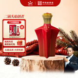 红星二锅头 大师传承1949 清香型白酒 52度 500ml 单瓶 婚宴用酒